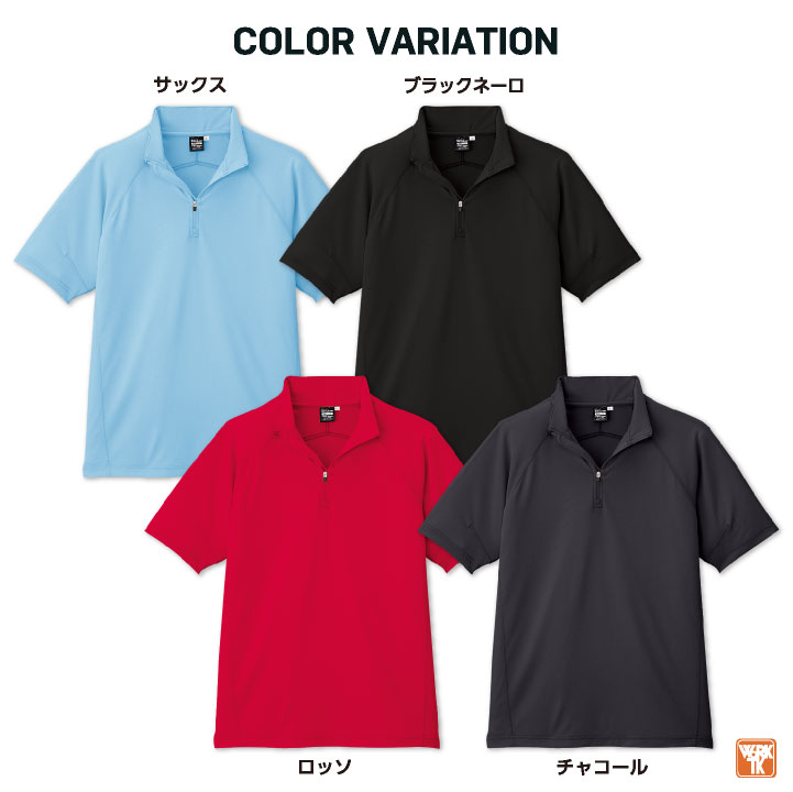 接触冷感 Tシャツ 半袖　メンズ　吸汗　速乾 夏 　作業着　普段着　3着　3色 ワークマン Tシャツ 冷感 インナー 夏用 放熱冷感半袖 接触冷感