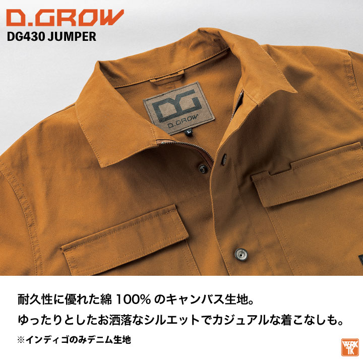 綿100% ジャケット ワイドシルエット ゆったり キャンバス