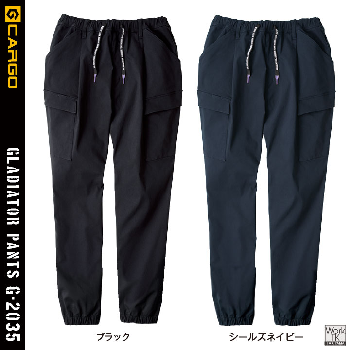 グラディエーター ストレッチ ジョガー カーゴ 作業ズボン 春夏 秋冬 作業着 作業服 ゆったり ウエストゴム ジョガーパンツ カーゴパンツ アウトドア スポーツ カジュアル メンズ レディース コーコス cc-g2035