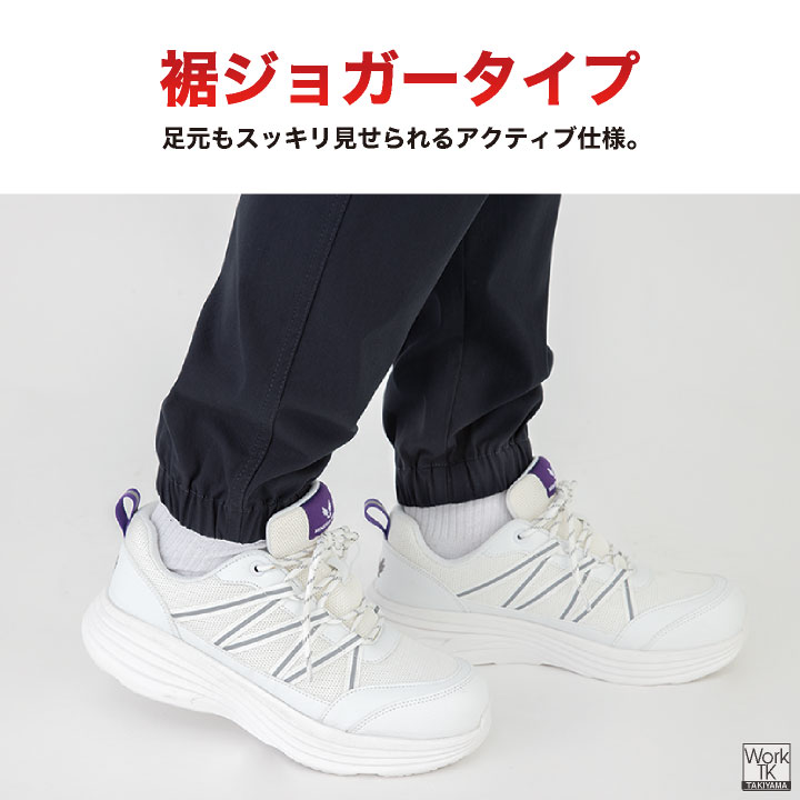 グラディエーター ストレッチ ジョガー カーゴ 作業ズボン 春夏 秋冬 作業着 作業服 ゆったり ウエストゴム ジョガーパンツ カーゴパンツ アウトドア スポーツ カジュアル メンズ レディース コーコス cc-g2035