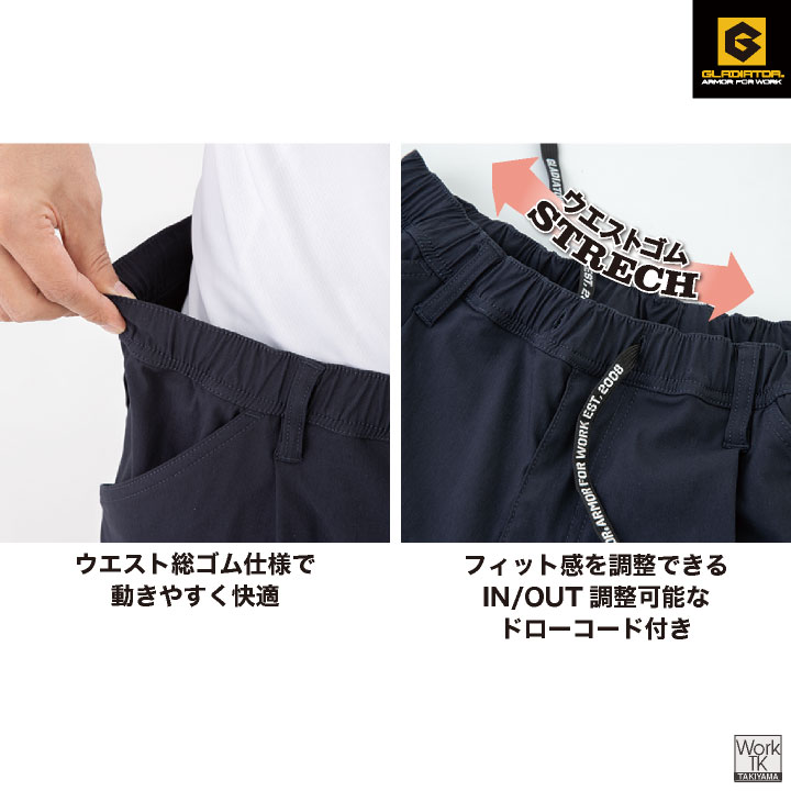 グラディエーター ストレッチ ジョガー カーゴ 作業ズボン 春夏 秋冬 作業着 作業服 ゆったり ウエストゴム ジョガーパンツ カーゴパンツ アウトドア スポーツ カジュアル メンズ レディース コーコス cc-g2035