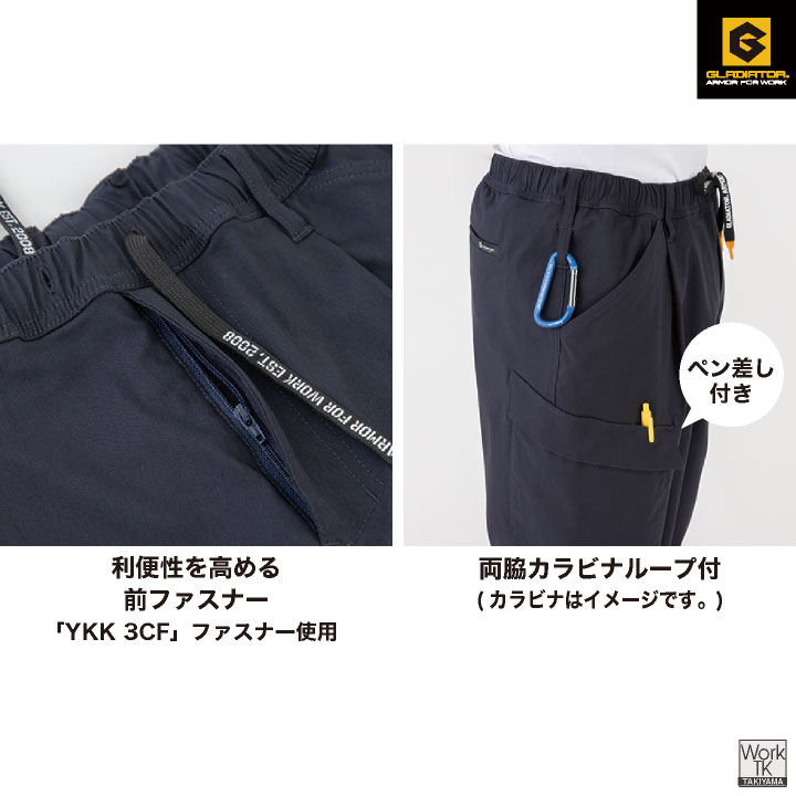 グラディエーター ストレッチ ジョガー カーゴ 作業ズボン 春夏 秋冬 作業着 作業服 ゆったり ウエストゴム ジョガーパンツ カーゴパンツ アウトドア スポーツ カジュアル メンズ レディース コーコス cc-g2035