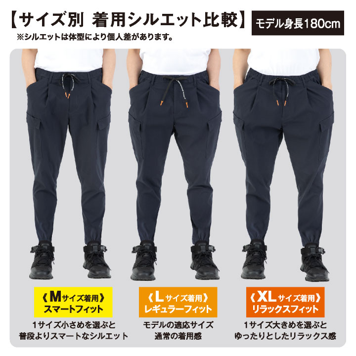 グラディエーター ストレッチ ジョガー カーゴ 作業ズボン 春夏 秋冬 作業着 作業服 ゆったり ウエストゴム ジョガーパンツ カーゴパンツ アウトドア スポーツ カジュアル メンズ レディース コーコス cc-g2035