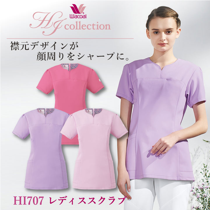 スクラブ ワコール Wacoal FOLK 半袖 レディース おしゃれ
