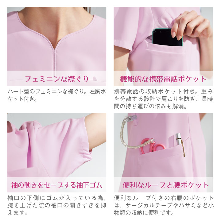 FOLK スクラブ　ワコール　レディース 楽天市場】【10/25限定☆5%OFFクーポン】フォーク FOLK スクラブ