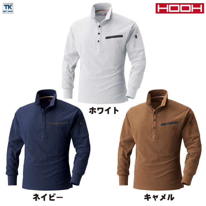HUK  長袖シャツ Amazon.co.jp: HUK メンズ ストライク 無地 長袖シャツ S ブルー