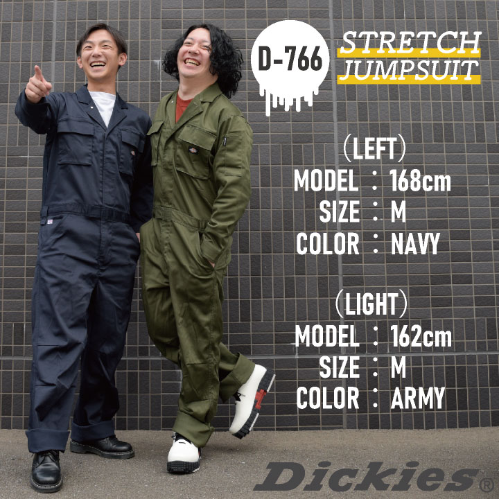 [即日出荷] [送料無料] ディッキーズ Dickies つなぎ 日本規格 ツナギ 作業着 作業服 メンズ レディース 長袖 ストレッチ 春夏 秋冬 アウトドア DIY ガーデニング おしゃれ S M L 大きいサイズ コーコス cc-d766