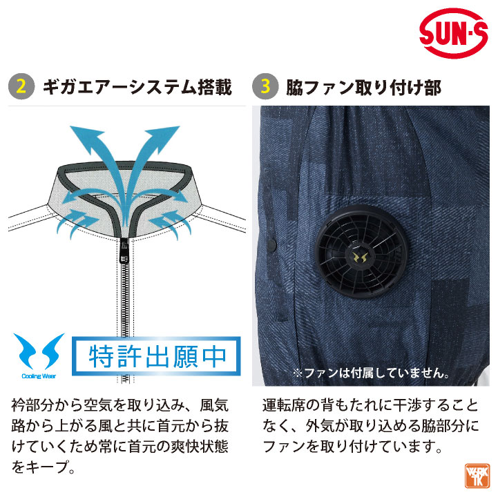 サンエス 空調風神服 空調作業服 サイドファン ブルゾン ジャケット 半袖 春夏 服単品 メンズ レディース チタン加工 ネイビー グレー ブラック 4L 5L 大きいサイズ 空調ウェア ss-kf92440-t