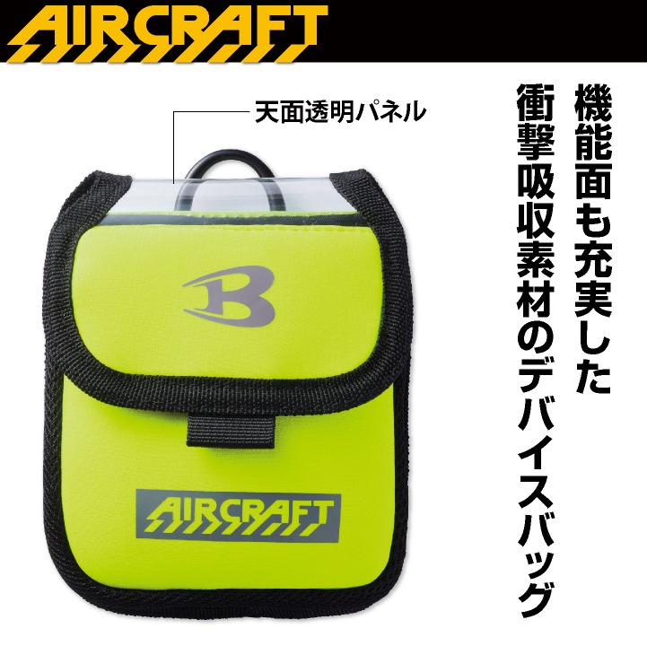 米軍　バッテリーテストセットケース バートル バッテリーケース デバイス バッグ ポーチ 空調作業服