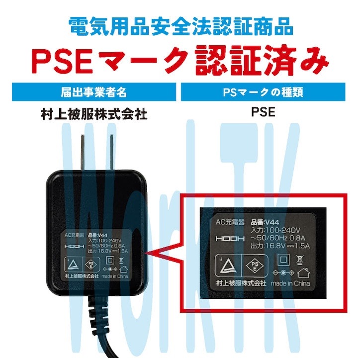 2025年新型28V] HOOH 鳳凰 フルセット 空調作業服 長袖セット 春