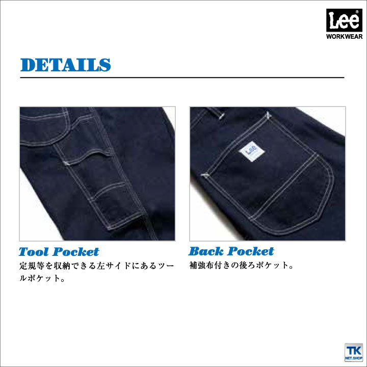 Lee ヒッコリーパンツ サイドポケット付き　L ヒッコリーパンツ 楽天市場】lee ヒッコリー パンツ メンズの通販 Lee