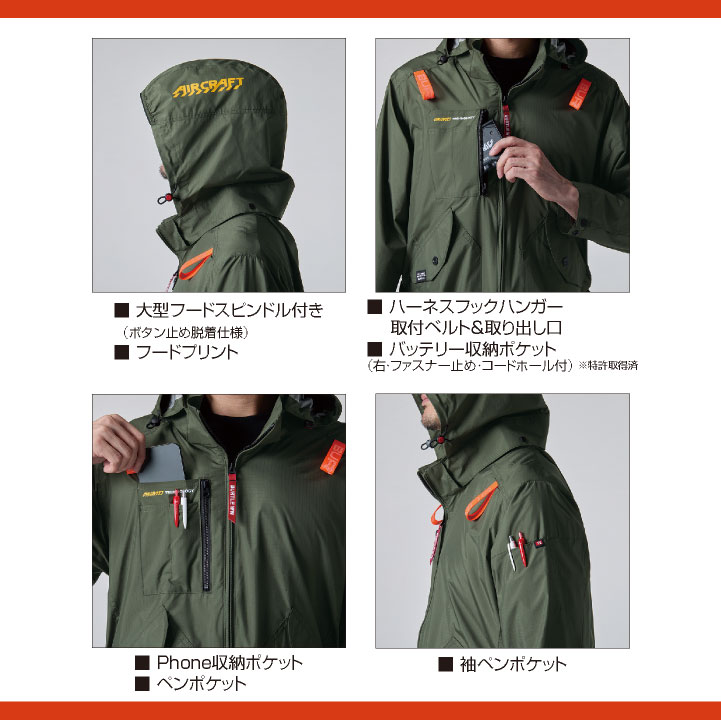 2025年新作] バートル 空調作業服 半袖ブルゾン エアークラフト