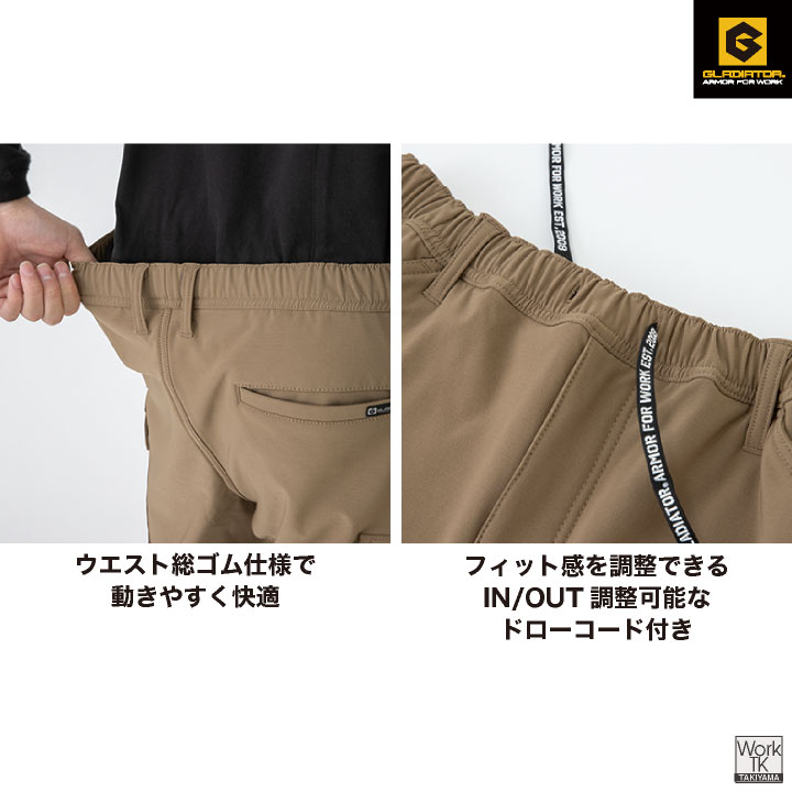 グラディエーター 暖かい ストレッチ カーゴパンツ 作業ズボン 軽い 防寒 防風 秋冬 作業着 作業服 テーパード 無地 暖パン ウエストゴム アウトドア スポーツ カジュアル メンズ レディース コーコス cc-g2205