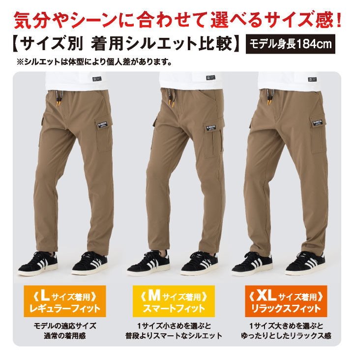 グラディエーター 暖かい ストレッチ カーゴパンツ 作業ズボン 軽い 防寒 防風 秋冬 作業着 作業服 テーパード 無地 暖パン ウエストゴム アウトドア スポーツ カジュアル メンズ レディース コーコス cc-g2205