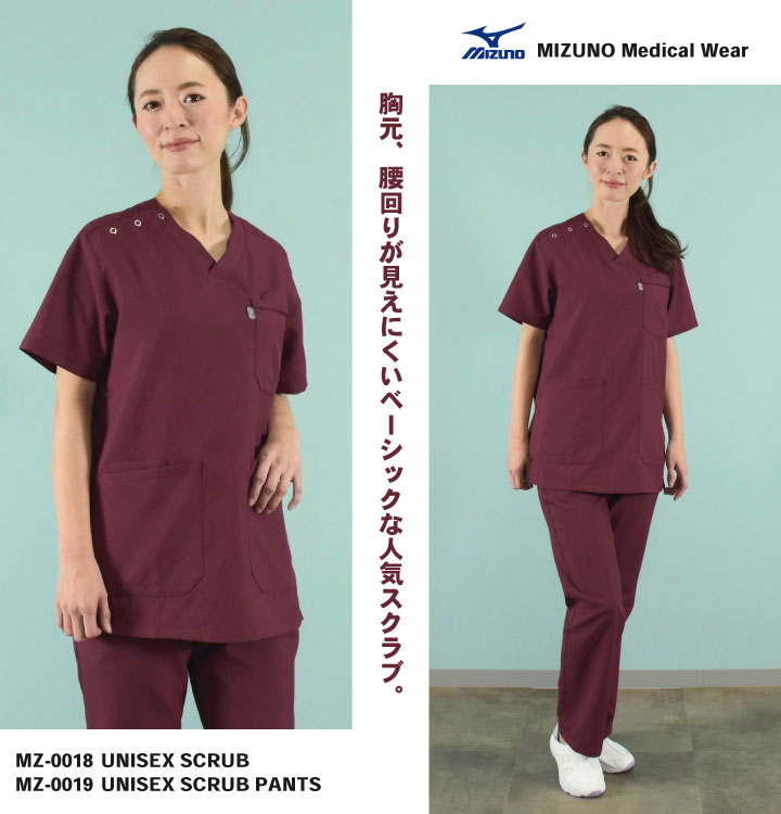 ⭐️ 緊急出品！話題のあの UBS ⭐️ マグ 新品未使用！⭐️ついに残り１個！ アウトレット【在庫限り】美濃焼 軽量スタックマグ ブルー