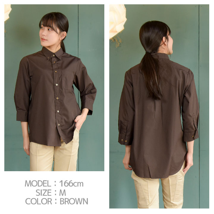 七分袖 ボタンダウン シャツ 男女兼用 抗菌 防臭 セブン