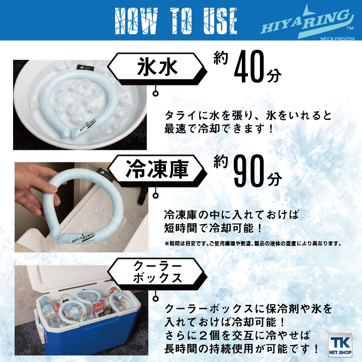 急激な温度変化対応❄️815 冷却 ネッククーラー 保冷剤 急激な温度変化対応❄️815 冷却 ネッククーラー 保冷剤