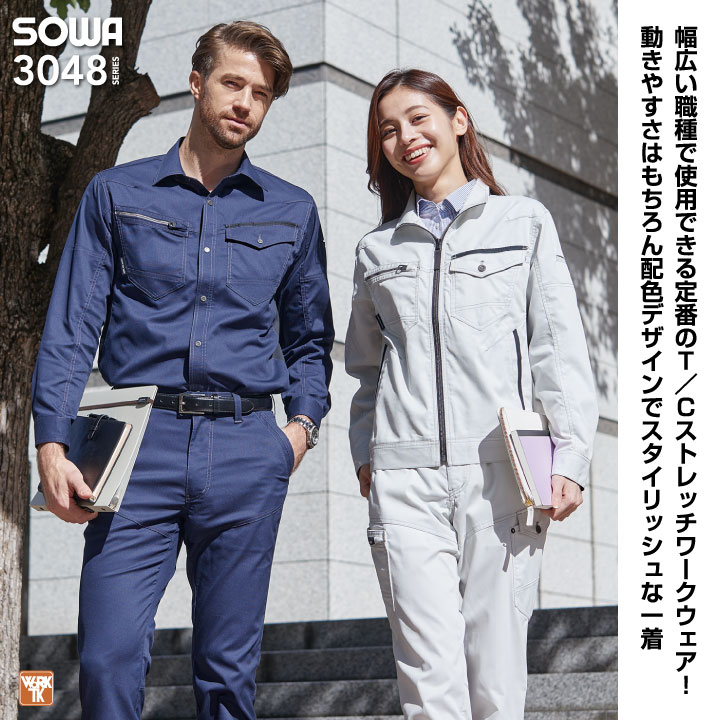 桑和 春夏 スラックス ストレッチ 制電 作業着 作業ズボン ワーク