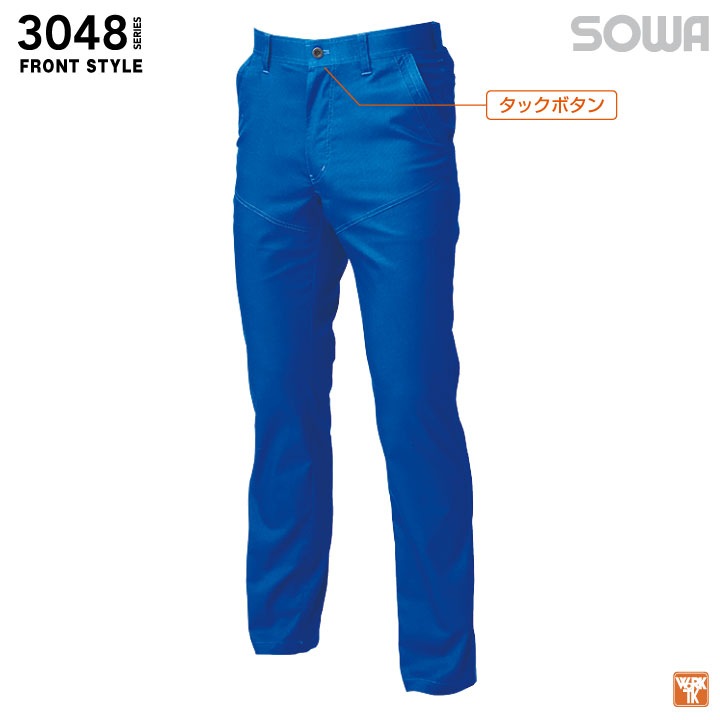桑和 春夏 スラックス ストレッチ 制電 作業着 作業ズボン ワーク