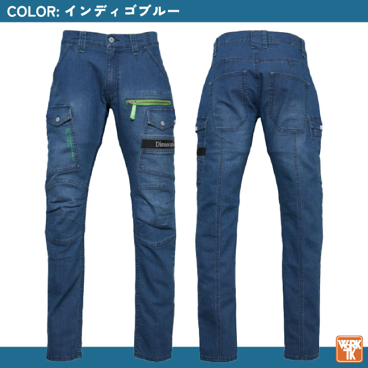 即日出荷] ディノベーション デニムパンツ 春夏 パンツ メンズ