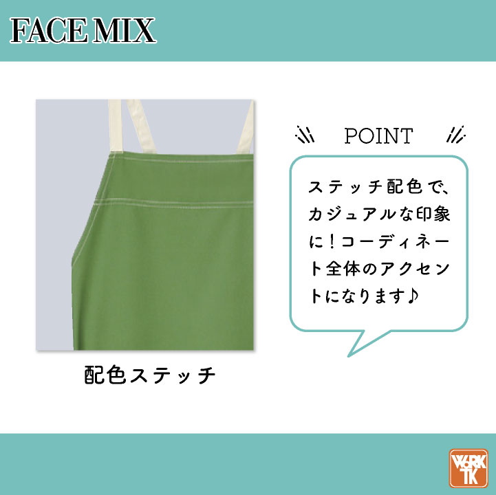 ボンマックス 胸当てエプロン オックス 男女兼用 メンズ レディース ユニフォーム 飲食業 サービス業 シンプル 仕事服 おしゃれ [ネコポス] bm-fk7196