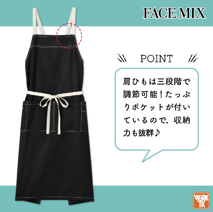 ボンマックス 胸当てエプロン オックス 男女兼用 メンズ レディース ユニフォーム 飲食業 サービス業 シンプル 仕事服 おしゃれ [ネコポス] bm-fk7196