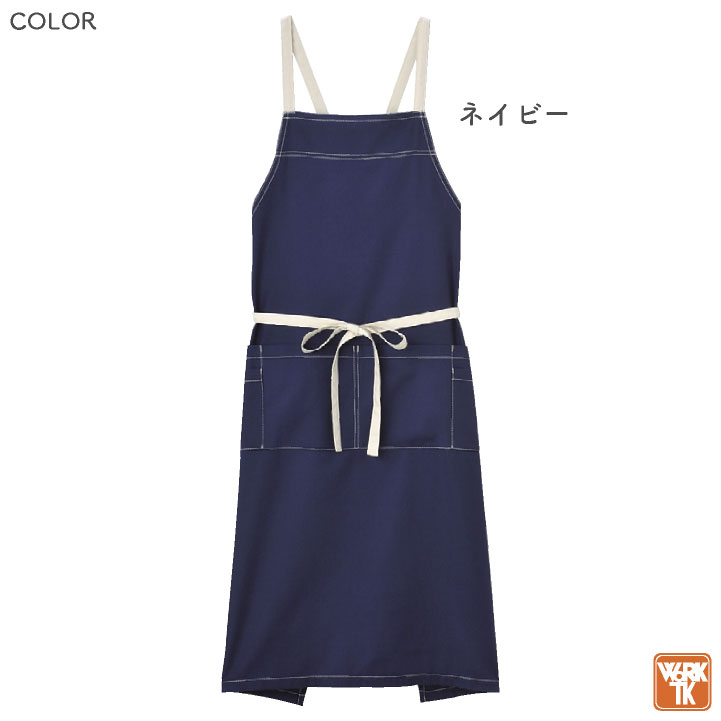 ボンマックス 胸当てエプロン オックス 男女兼用 メンズ レディース ユニフォーム 飲食業 サービス業 シンプル 仕事服 おしゃれ [ネコポス] bm-fk7196