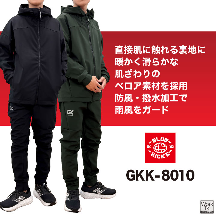 即日出荷] ケイゾック 暖かい 防風 パーカー ブルゾン ジャンパー