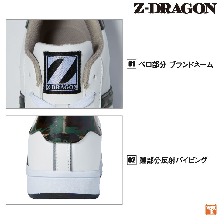 自重堂 セーフティーシューズ ひも式 樹脂先芯 ローカット メンズ レディース 安全靴 スニーカー シューズ 軽量 反射材 男女兼用 作業用靴 Z-DRAGON 春夏 秋冬 jd-s3171-1