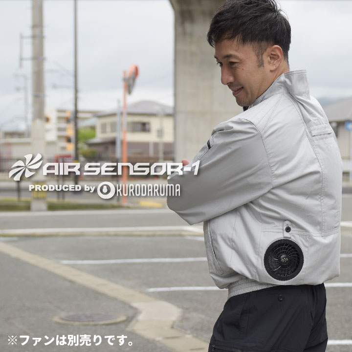 クロダルマ 空調作業服 綿100 ブルゾン ジャケット 長袖 ハーネス対応