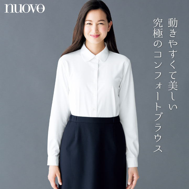 長袖ブラウス レディース リボン付き 事務服 シャツ スーツ Nouvo ヌーヴォ フォーク オフィスウェア フォーマルウェア 制服 Fo Fb 事務服 作業服 空調服 つなぎ専門店 Worktk本店 長袖ブラウス レディース リボン付き 事務服 シャツ スーツ Nouvo ヌーヴォ フォーク オフィスウェア フォーマルウェア 制服 Fo Fb 事務服 作業服 空調服 つなぎ専門店 Worktk本店