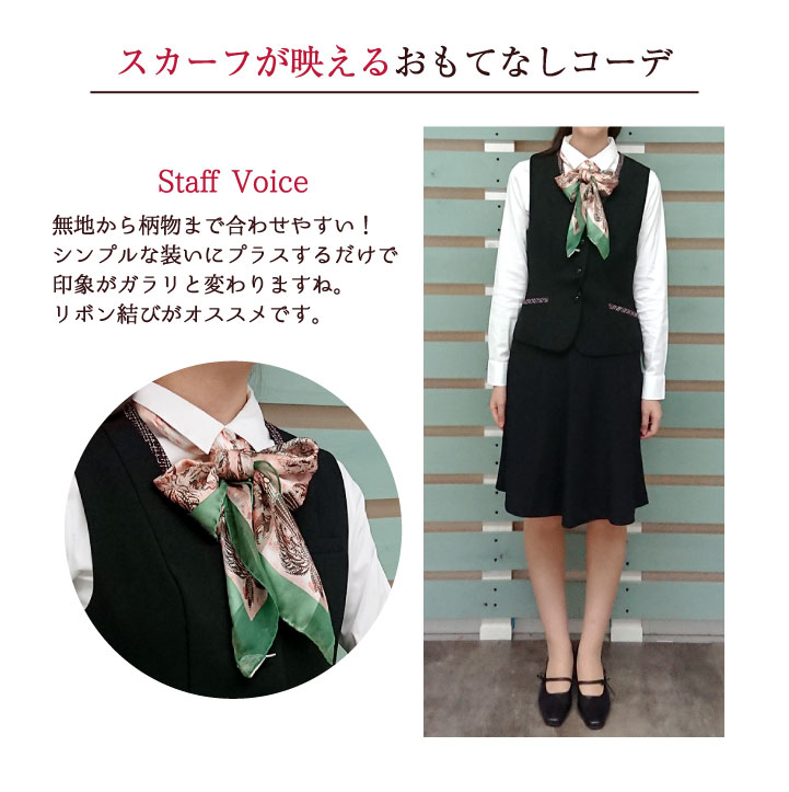 アンジョア　ベストスカートセット ベスト スーツ レディース アンジョア ブラック 事務服 制服