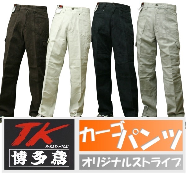 パンツ・ハンドブック サンケイマーケティング 昭和56年10月24日発行初版 8004001210644_1.jpg