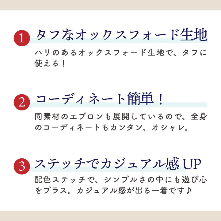 ボンマックス ミドルエプロン オックス 男女兼用 メンズ レディース ユニフォーム 飲食業 サービス業 シンプル 仕事服 おしゃれ [ネコポス] bm-fk7197