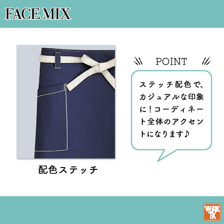 ボンマックス ミドルエプロン オックス 男女兼用 メンズ レディース ユニフォーム 飲食業 サービス業 シンプル 仕事服 おしゃれ [ネコポス] bm-fk7197