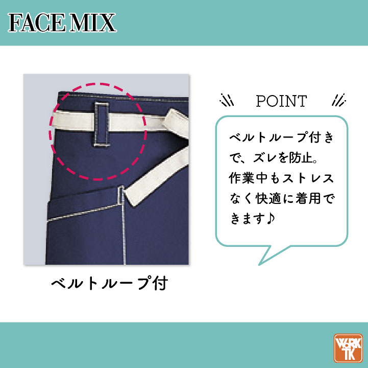 ボンマックス ミドルエプロン オックス 男女兼用 メンズ レディース ユニフォーム 飲食業 サービス業 シンプル 仕事服 おしゃれ [ネコポス] bm-fk7197