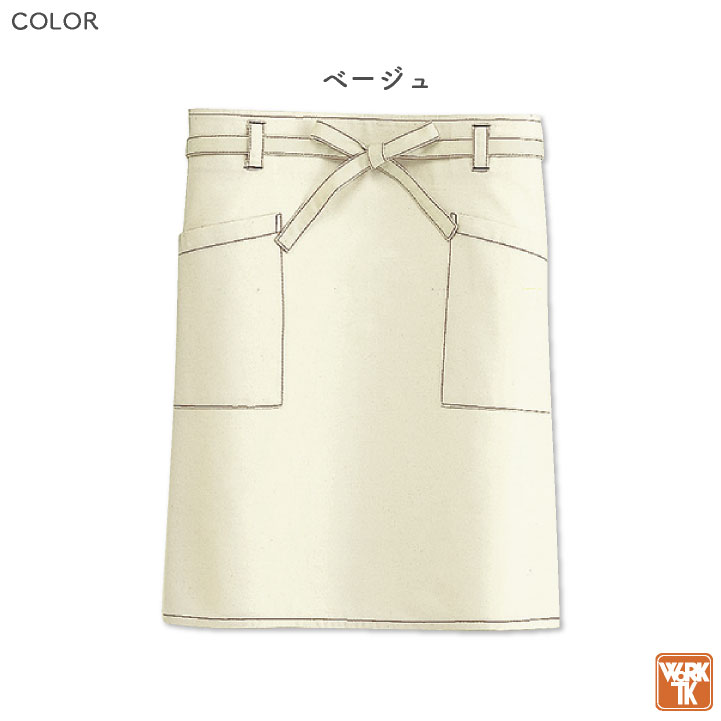 ボンマックス ミドルエプロン オックス 男女兼用 メンズ レディース ユニフォーム 飲食業 サービス業 シンプル 仕事服 おしゃれ [ネコポス] bm-fk7197