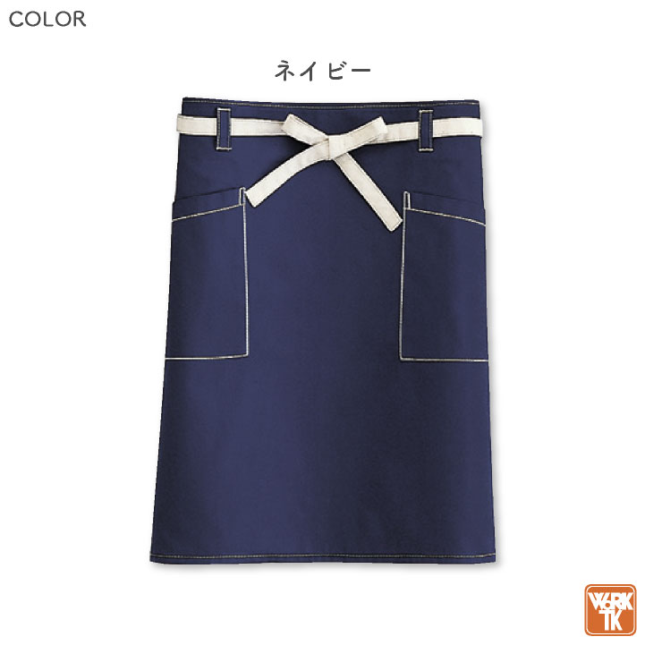 ボンマックス ミドルエプロン オックス 男女兼用 メンズ レディース ユニフォーム 飲食業 サービス業 シンプル 仕事服 おしゃれ [ネコポス] bm-fk7197