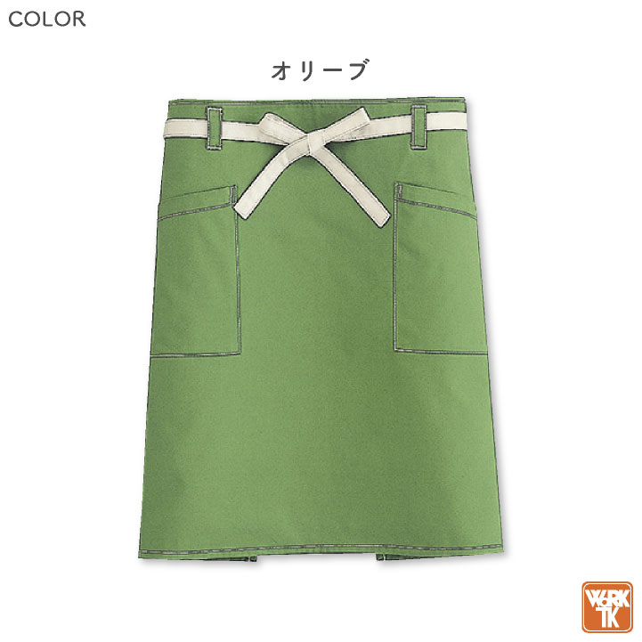 ボンマックス ミドルエプロン オックス 男女兼用 メンズ レディース ユニフォーム 飲食業 サービス業 シンプル 仕事服 おしゃれ [ネコポス] bm-fk7197