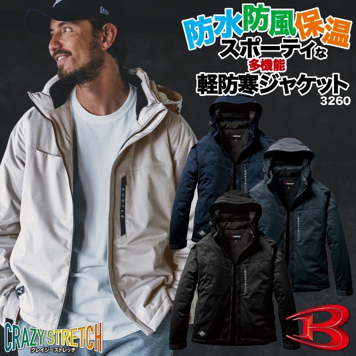 2025年新作]バートル 防寒ジャケット 秋冬 上着 メンズ レディース