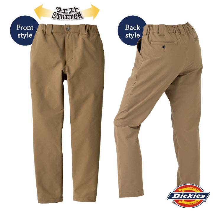 ディッキーズ ストレッチ パンツ 作業ズボン 作業着 作業服 カジュアル