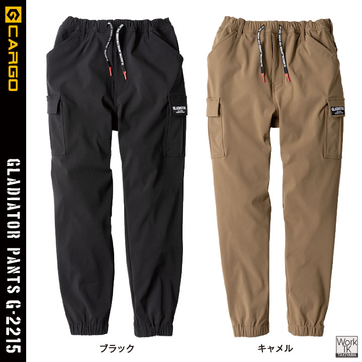 グラディエーター 暖かい ストレッチ ジョガー カーゴ 作業ズボン 軽い 防寒 防風 秋冬 作業着 作業服 テーパード 暖パン ジョガーパンツ カーゴ ウエストゴム メンズ レディース 大きいサイズ コーコス cc-g2215