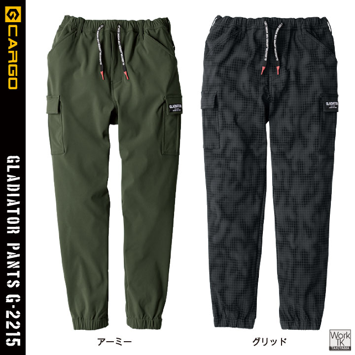 グラディエーター 暖かい ストレッチ ジョガー カーゴ 作業ズボン 軽い 防寒 防風 秋冬 作業着 作業服 テーパード 暖パン ジョガーパンツ カーゴ ウエストゴム メンズ レディース 大きいサイズ コーコス cc-g2215