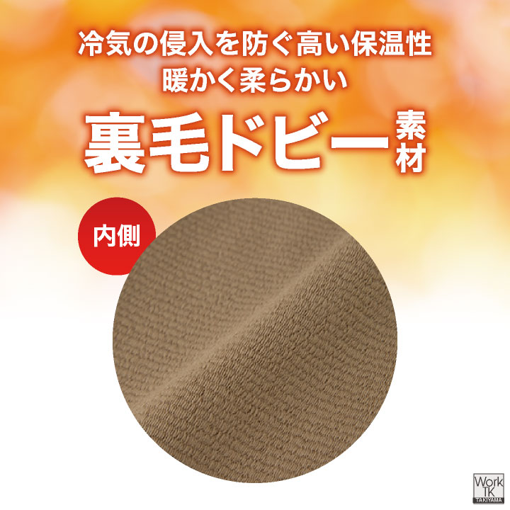 グラディエーター 暖かい ストレッチ ジョガー カーゴ 作業ズボン 軽い 防寒 防風 秋冬 作業着 作業服 テーパード 暖パン ジョガーパンツ カーゴ ウエストゴム メンズ レディース 大きいサイズ コーコス cc-g2215