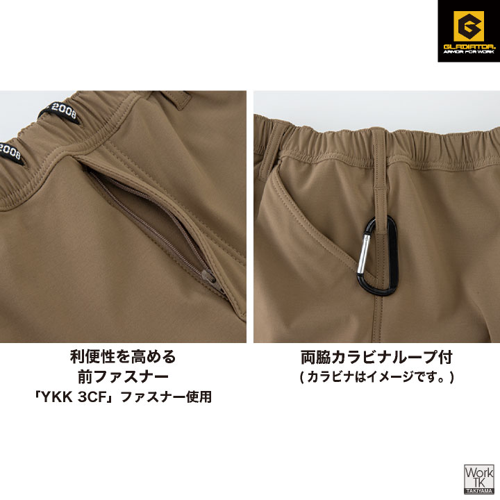 グラディエーター 暖かい ストレッチ ジョガー カーゴ 作業ズボン 軽い 防寒 防風 秋冬 作業着 作業服 テーパード 暖パン ジョガーパンツ カーゴ ウエストゴム メンズ レディース 大きいサイズ コーコス cc-g2215