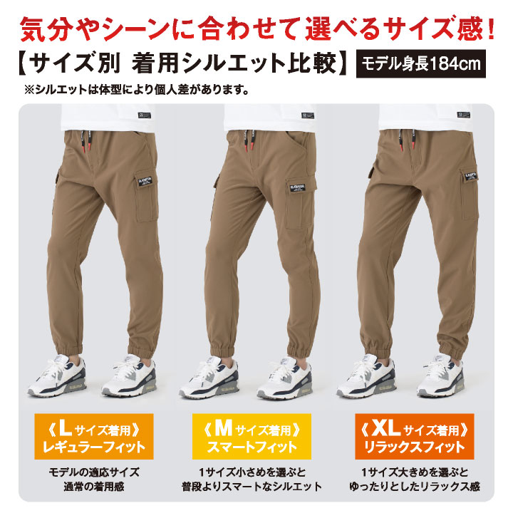 グラディエーター 暖かい ストレッチ ジョガー カーゴ 作業ズボン 軽い 防寒 防風 秋冬 作業着 作業服 テーパード 暖パン ジョガーパンツ カーゴ ウエストゴム メンズ レディース 大きいサイズ コーコス cc-g2215