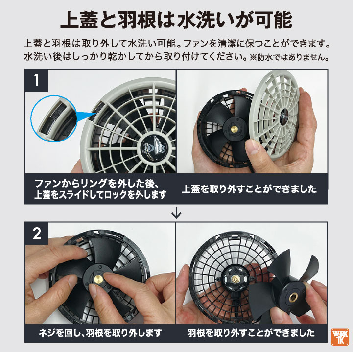 自重堂 空調服 25V フルセット ベスト ファンバッテリー付 涼しい 熱中