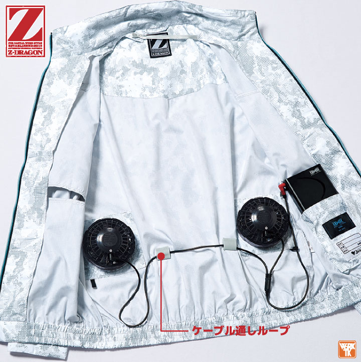 自重堂 空調服 25V フルセット ベスト ファンバッテリー付 涼しい 熱中