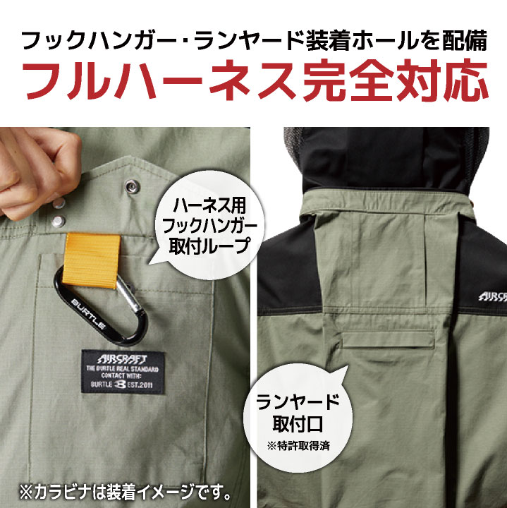 バートル 空調服 フルセット 2025年最新モデル AC09 24V 楽天市場】在庫有!! 2025 最新 バートル BURTLE 空調服 ファン