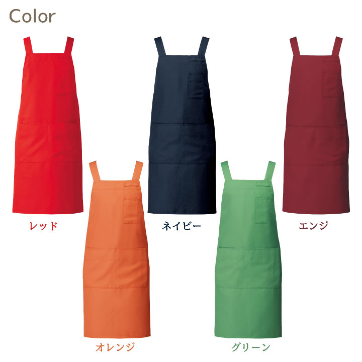 胸当てエプロン セブンユニフォーム 保育士 おしゃれ かわいい 喫茶店